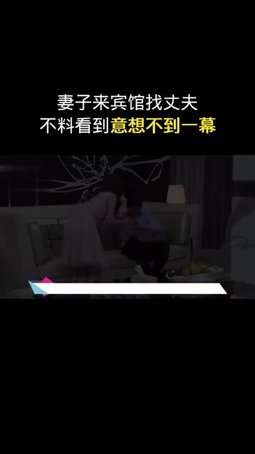 被公司派去出差，在酒店遇见了死去的前男友