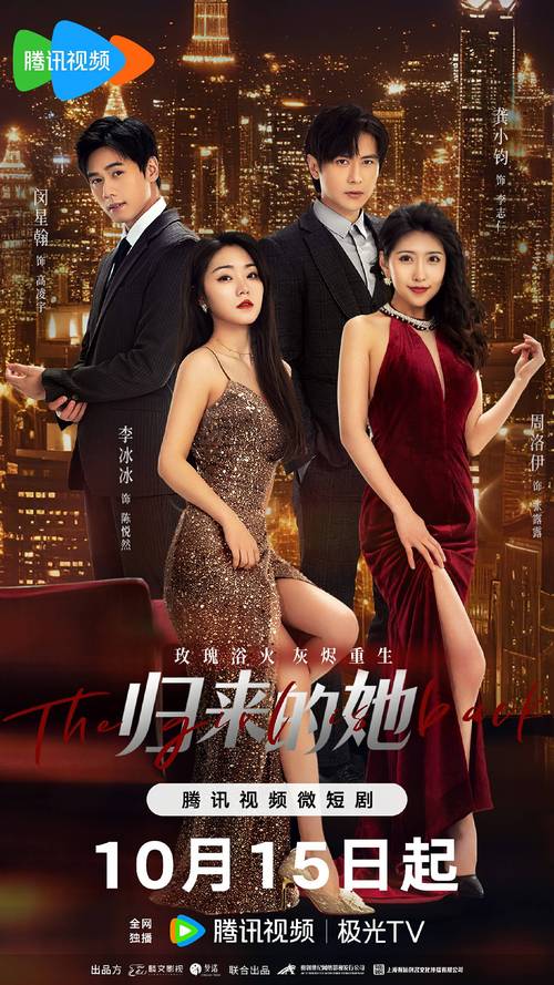 短剧的入行指南：非科班出身如何进入行业