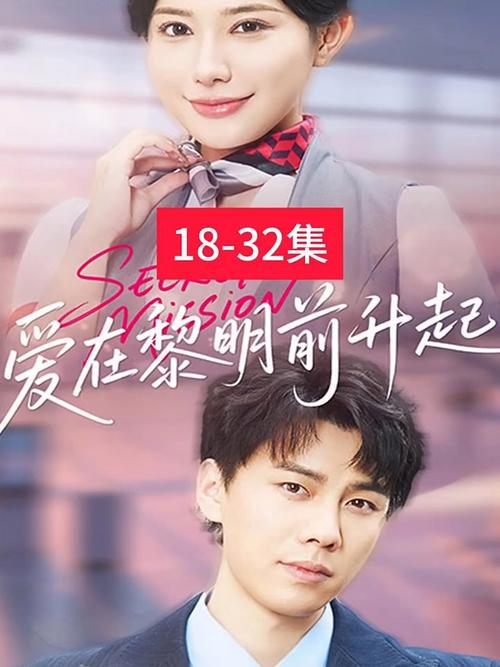 看完这部短剧，我彻底爱上了它