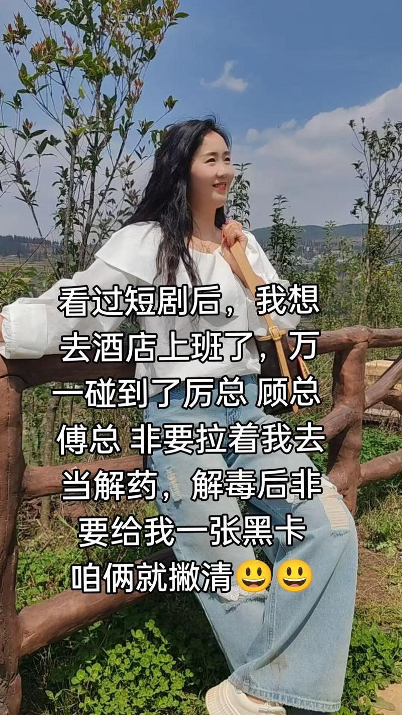 上头警告！这部短剧我连刷三遍
