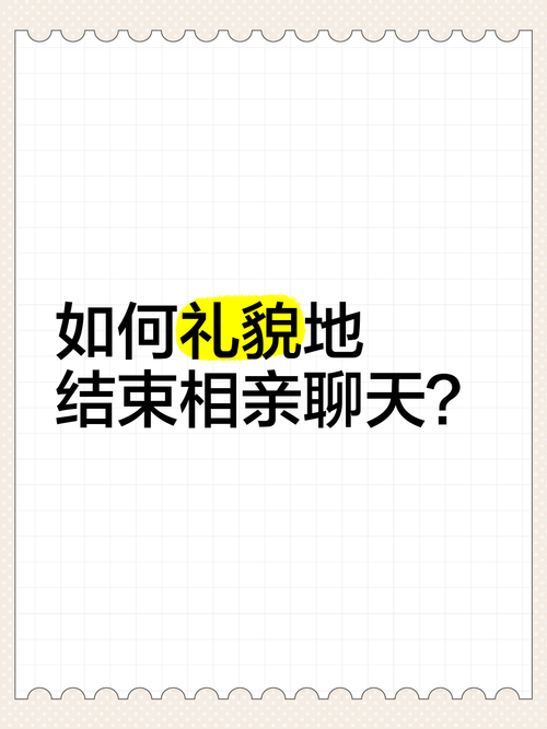 替姐相亲，对方说我们前世是夫妻