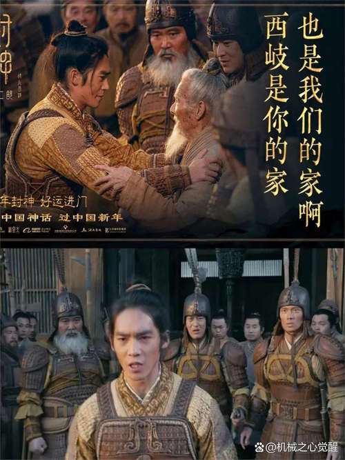 短剧封神片段，看完直接封神
