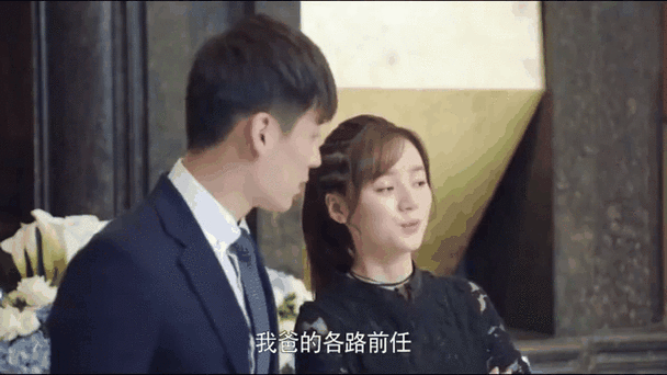 参加前任婚礼，新娘父亲竟是我公司的大老板