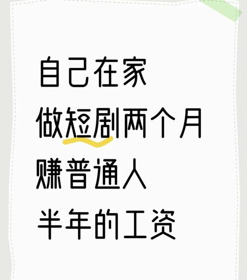 短剧变现的7种姿势:除了广告还能怎么赚钱