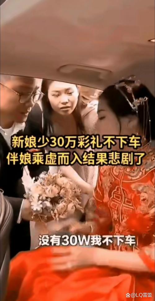 参加前任的订婚宴，准新娘突然说我抢了她的人生