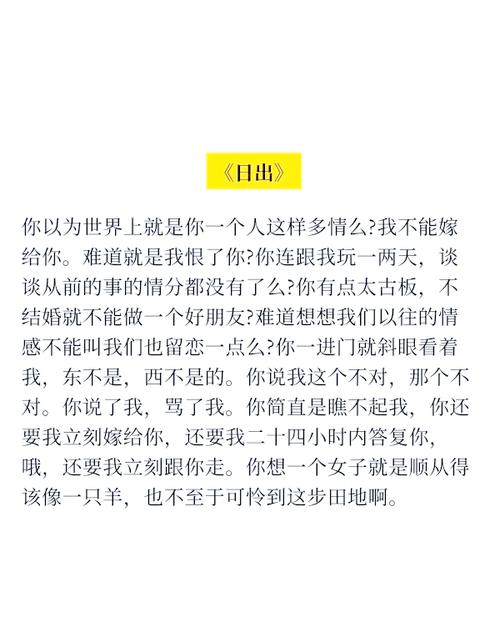 短剧演员的台词功力：如何在短时间内传递信息