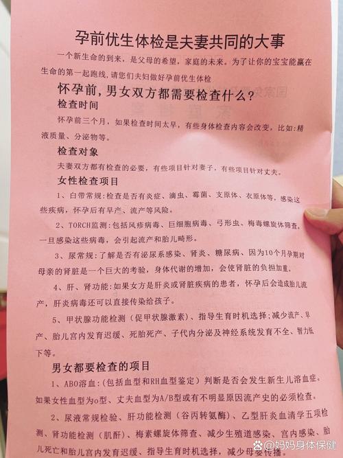 短剧成片的质检清单:上线前必须检查的10个细节