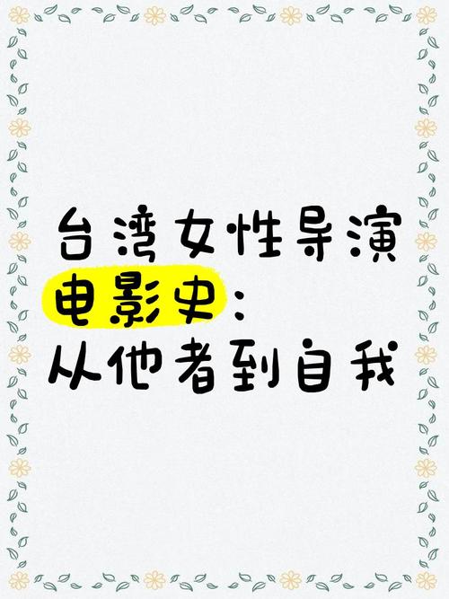 短剧导演的成长轨迹：从爱好者到职业导演的蜕变