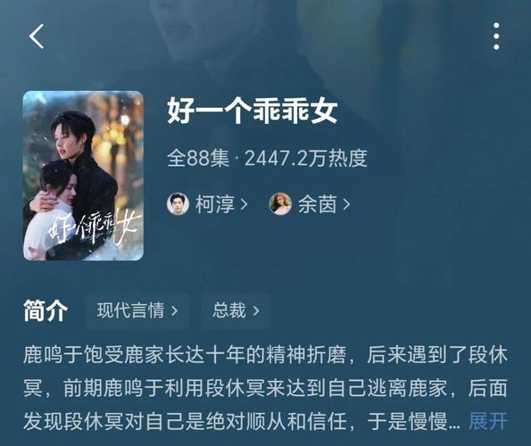 这部短剧教会我的事，比十年恋爱还深刻