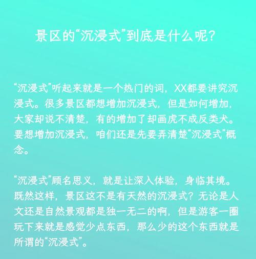 短剧的沉浸式体验:如何让观众身临其境