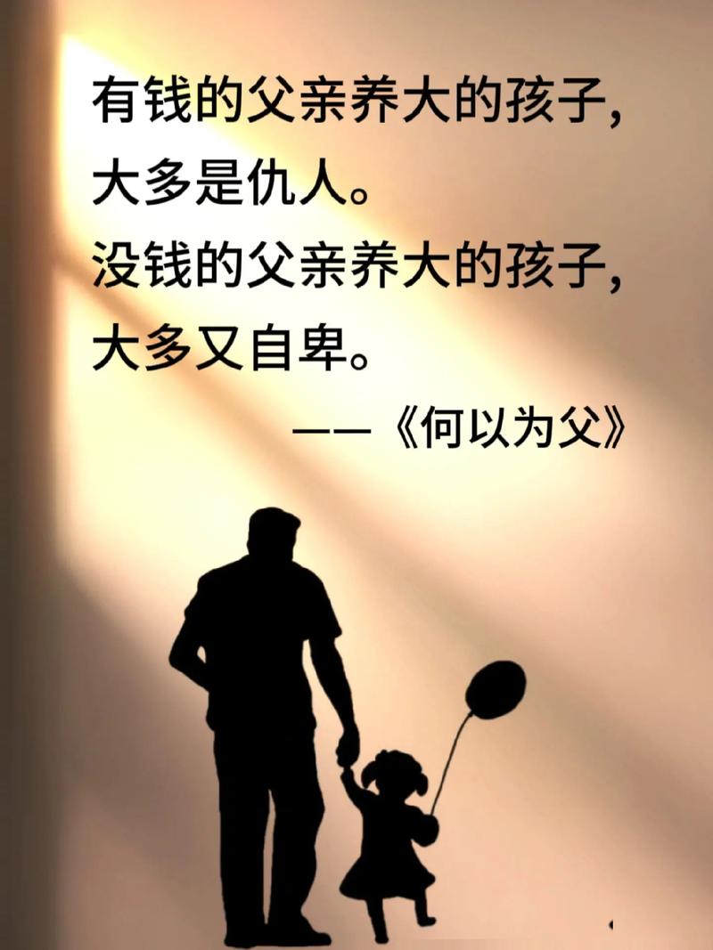 应聘家教，学生的父亲是我大学时的仇人