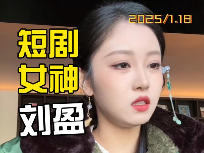 短剧演员的环保意识表达