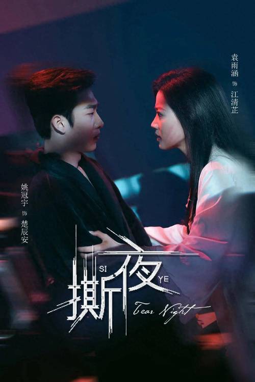 熬夜追完的短剧，后劲大到上头