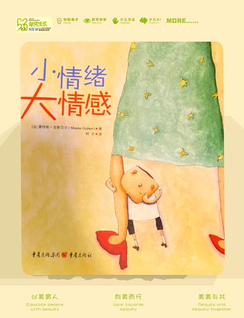 短剧的魔力:小故事里的大情感