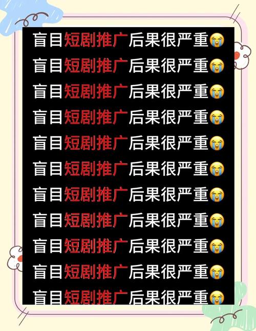 短剧拍摄的五大常见错误及如何避免