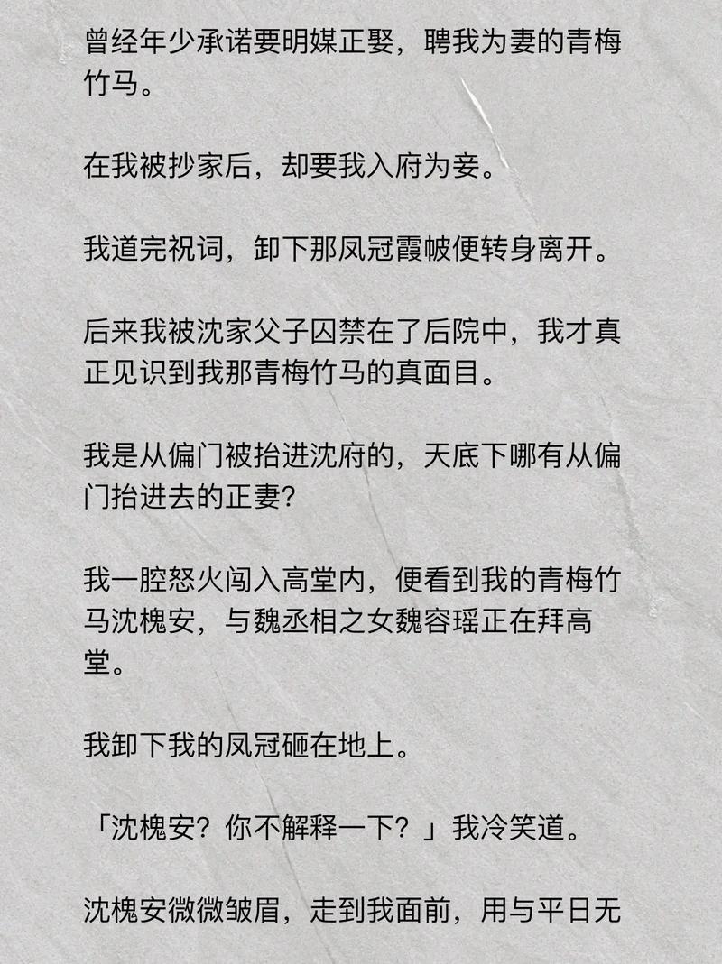 被青梅竹马退婚后，我成了他小舅妈