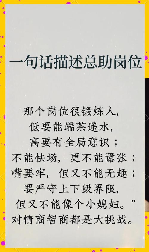 应聘秘书,老板说我是他找了十年的救命恩人
