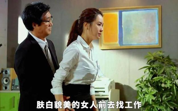 应聘秘书，老板说我是他命中注定的贵人