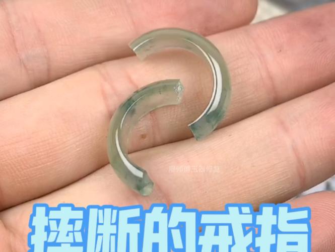 网购的戒指,戴上后手指开始腐烂