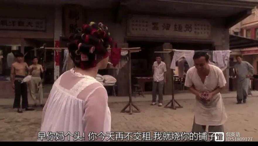 全小区最穷租客,竟是首富流落在外的孙女
