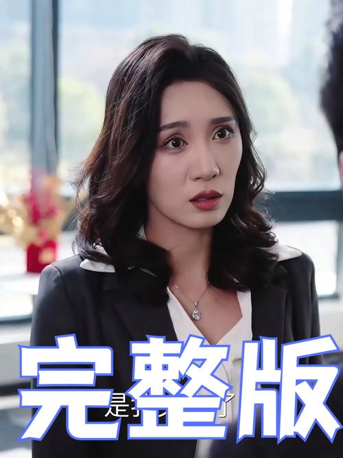 短剧的职场剧：如何反映现代打工人困境