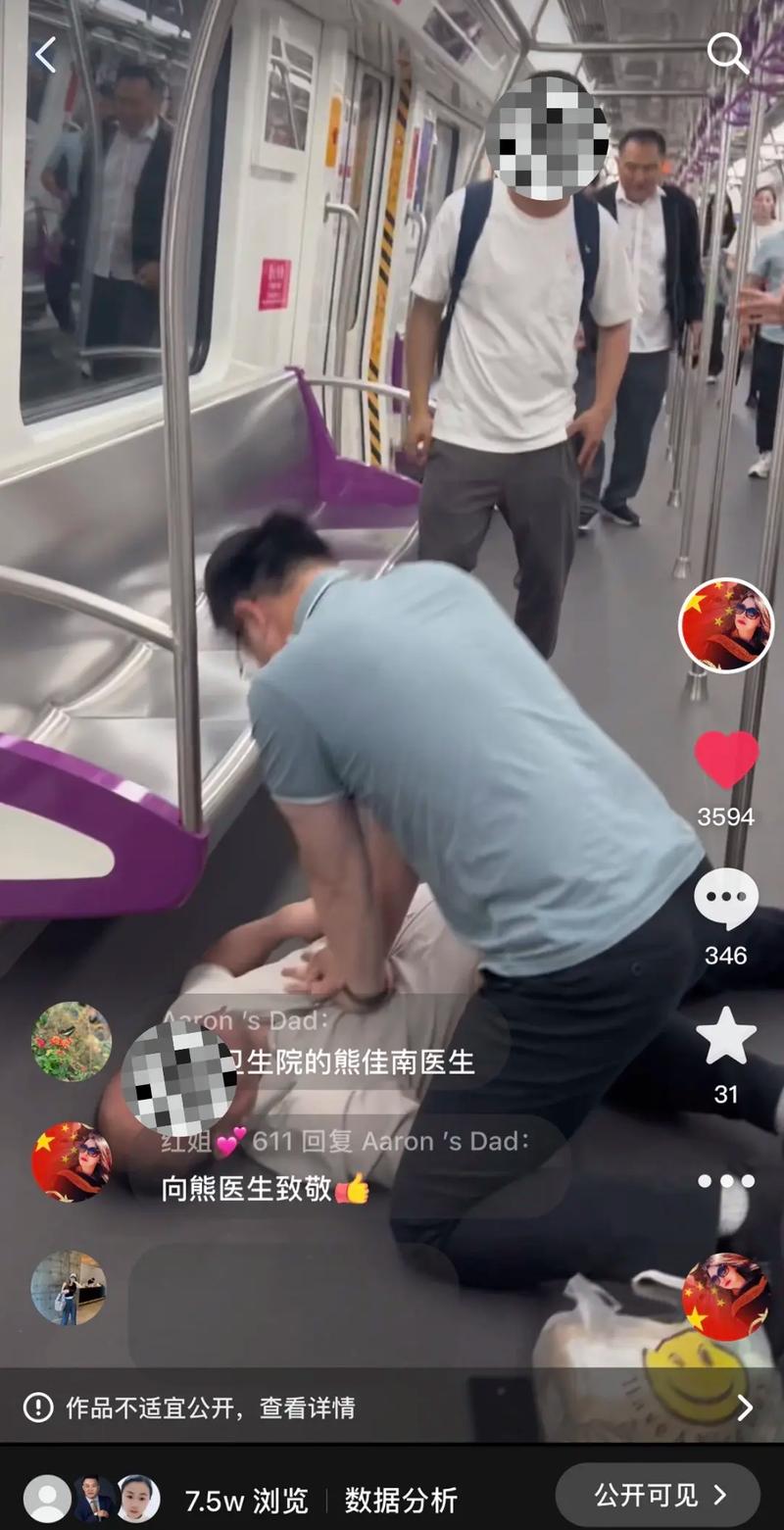 给爱豆接机，他突然晕倒在我怀里