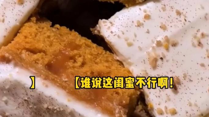 替闺蜜参加宴会，被神秘男人当众求婚