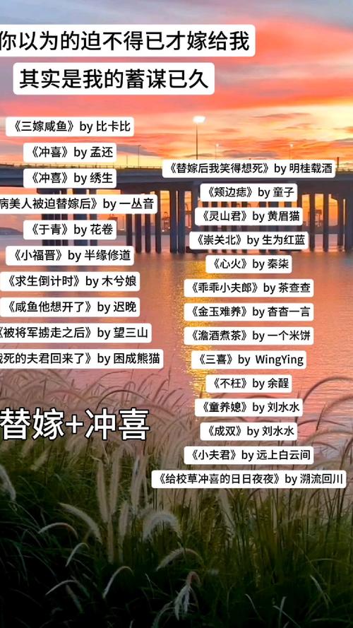 替嫁当天，新郎说他喜欢的是我的双胞胎妹妹