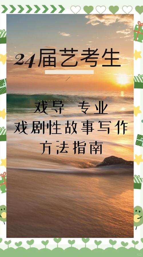 短剧导演的风格养成：如何建立独特的视觉语言