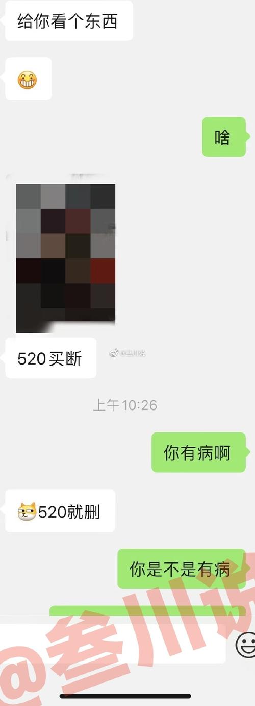 发现男友手机里的隐藏相册，全是他和不同男人的亲密照