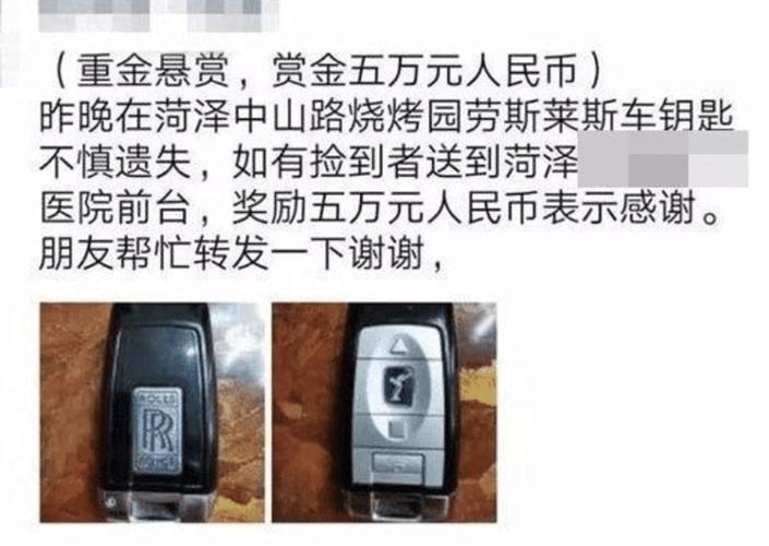 被公司开除，第二天收到神秘人送的豪车钥匙