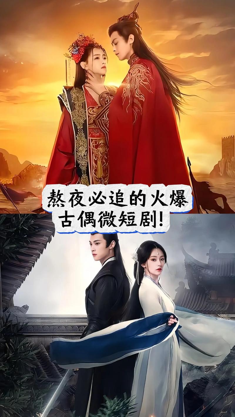 熬夜追的短剧，结局让我意想不到