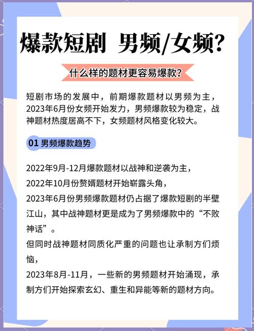 短剧的对比手法:如何用反差突出主题