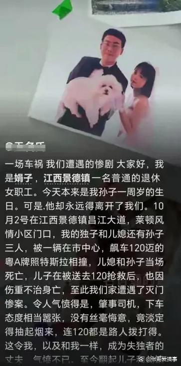 参加同学葬礼，遗照上的人突然开口和我说话