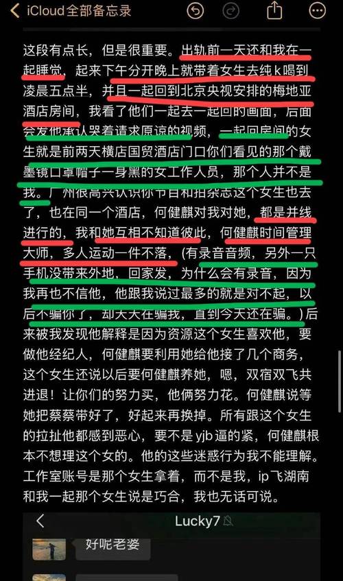 短剧隐藏结局曝光，信息量炸裂