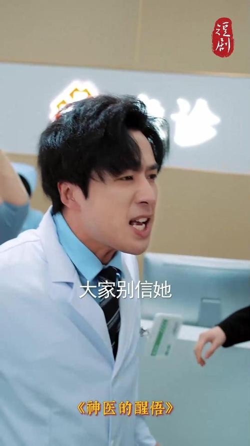 短剧高能反转，编剧脑洞太大了