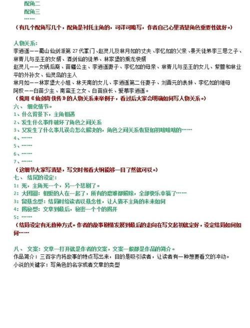 短剧创作中的诗意表达方法
