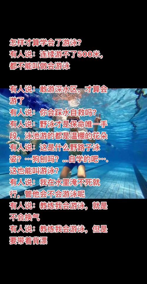 如何用短剧讲述游泳选手故事