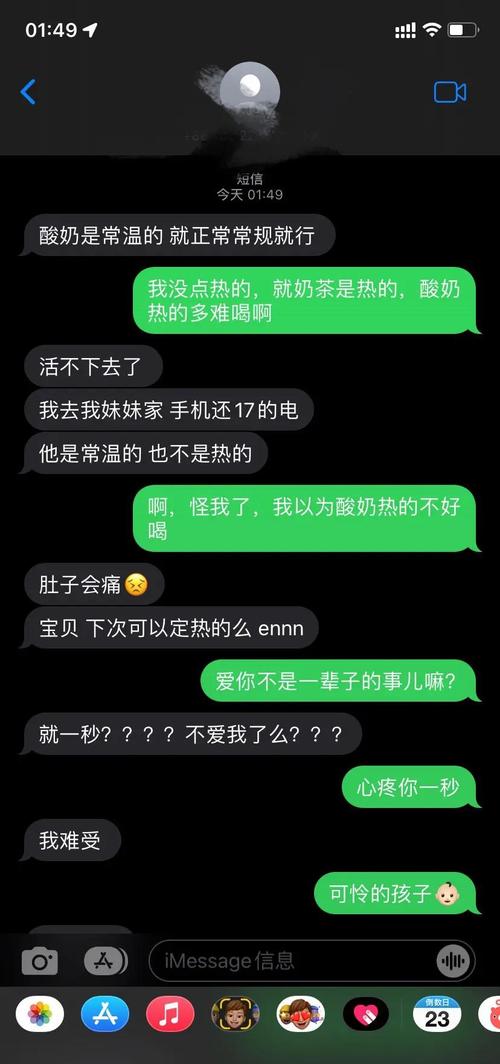 凌晨三点收到的神秘短信，揭开她隐藏十年的秘密