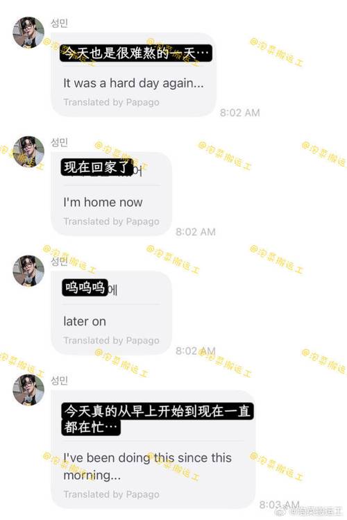 给爱豆接机，他突然把我拉进车里说有人追杀他