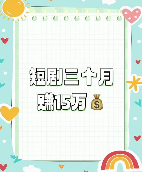 短剧的资金短缺:低成本维持创作的生存指南