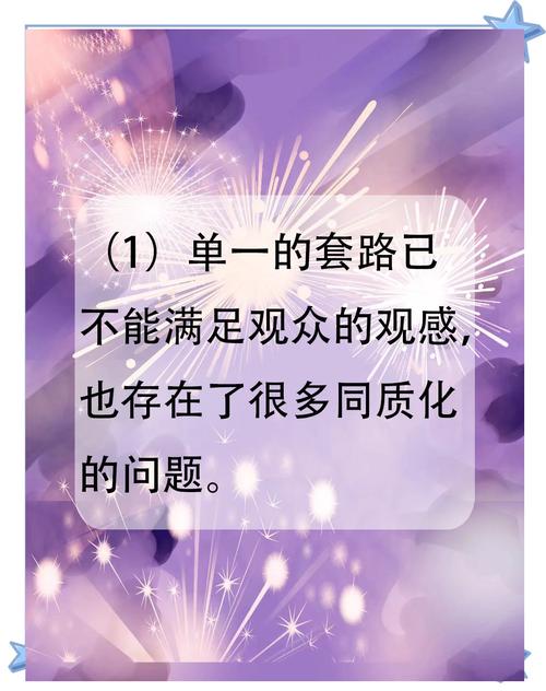 短剧编剧的生存现状：这个职业真的有前途吗