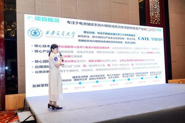 短剧的创投路演：如何向投资人推介你的项目