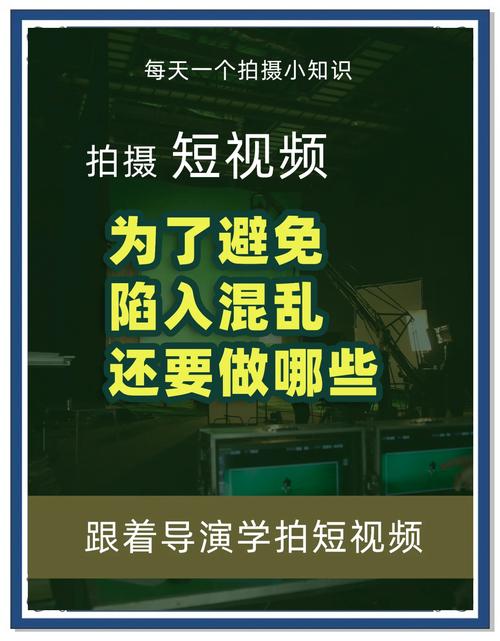 短剧现场的高效管理:如何保证拍摄进度不拖延