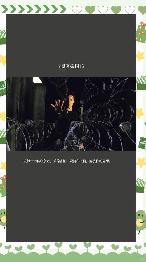 如何用短剧展现黑客世界