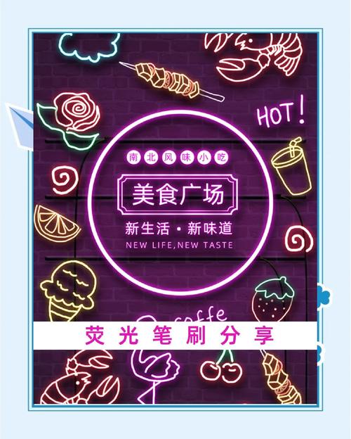 短剧中的霓虹灯光运用技巧