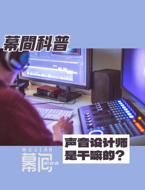短剧声音设计的细节：如何用环境音增强真实感