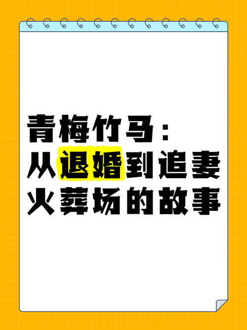 被青梅竹马退婚后，我成了他的小舅妈