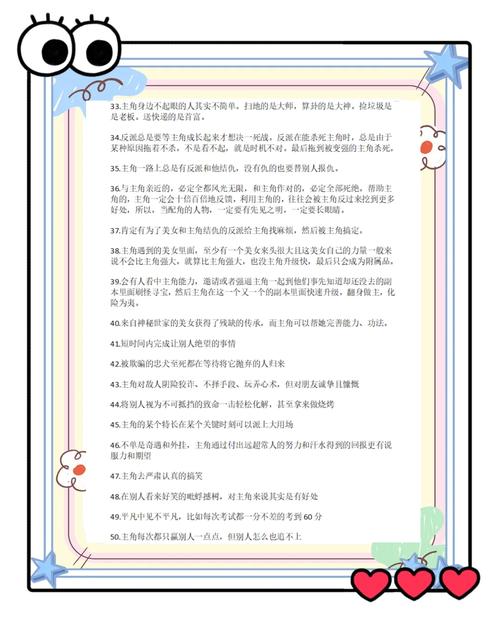 短剧的竞品分析：如何从优秀作品中学习