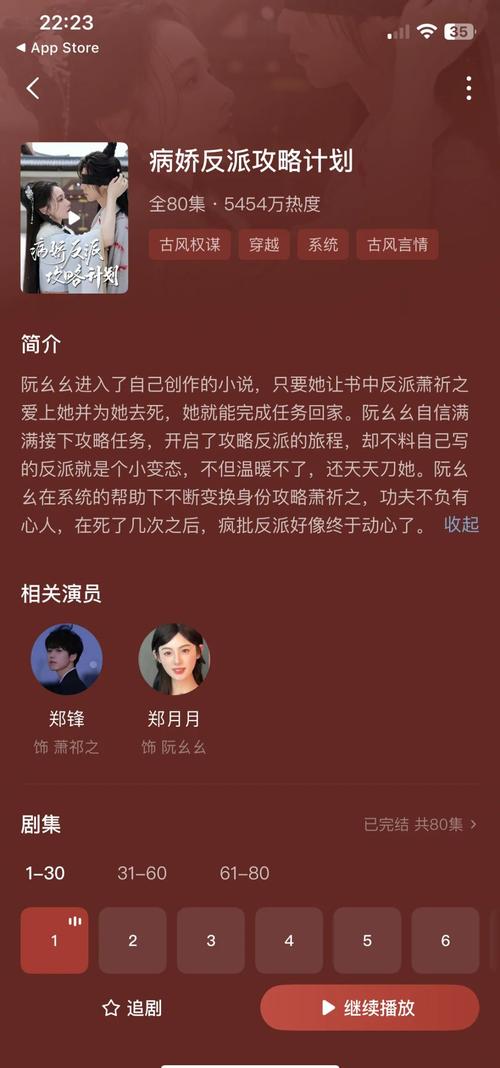 上头！短剧里的这段剧情，太绝了